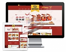 易优cms特色美食小吃加盟店网站模板源码 带手机端-万源库