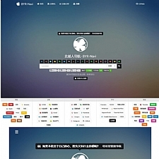 好看自适应个人导航网站源码-万源库