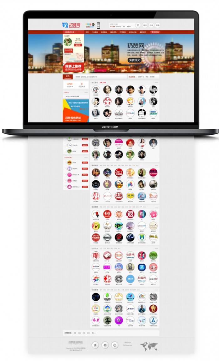 图片[1]-奢侈品微信公众号导航网站源码 带移动版-万源库