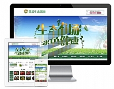 易优cms生态果园果树种植园网站模板源码 带手机端-万源库