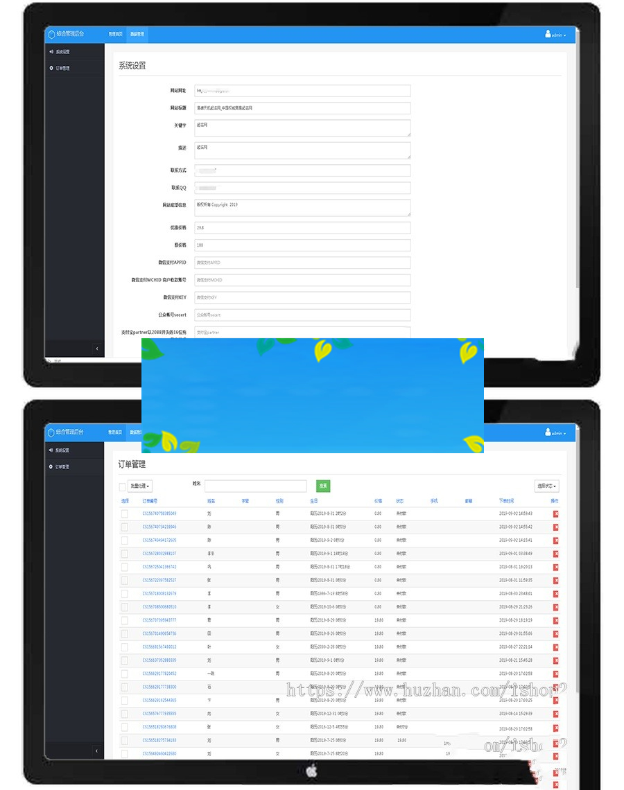 图片[3]-2020赚钱新项目在线付费起名源码/宝宝起名/八字起名/周易取名/周易八字起名平台网站-万源库