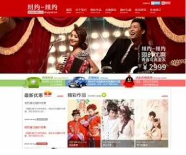 图片[1]-2020全新月挣8k以上的货源网站ASP服装货源网站源码运营版-万源库