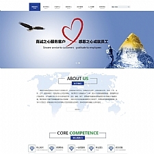 (带手机端)最新半导体电子科技电子产品机械电子网站源码 织梦模板dede模板源码-万源库