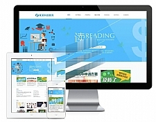 易优cms响应式专职科技教育公司网站模板源码 自适应手机端-万源库