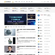 帝国CMS7.5仿《金色财经》2020新版整站源码+手机端+会员中心+投稿-财经综合门户-万源库