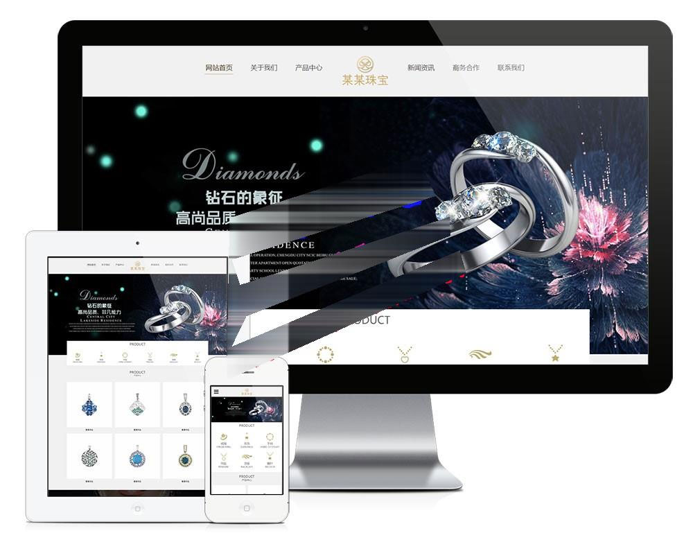 图片[1]-易优cms响应式珠宝首饰公司网站模板源码 自适应手机端-万源库
