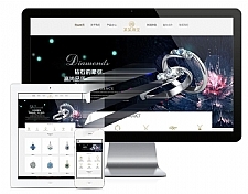 易优cms响应式珠宝首饰公司网站模板源码 自适应手机端-万源库