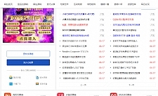 仿小刀资源网带前端会员投稿审核|仿小刀娱乐网站模板源码-万源库