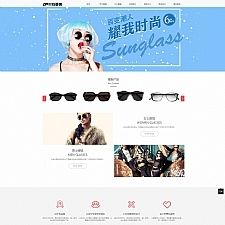 【易优CMS珠宝饰品模板】H5响应式网站時间品牌服饰+装饰品+礼物+小玩具公司网站源码-万源库