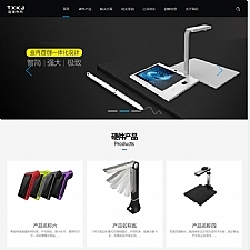 (自适应手机版)响应式通信电力金融医疗科技类网站源码 黑色智能医疗设备网站织梦模板-万源库