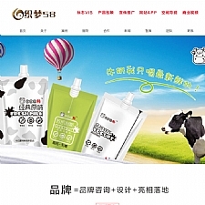 产品品牌广告包装设计公司网站源码 织梦dedecms模板-万源库