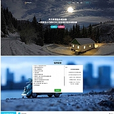 PHP子乐云音乐播放器源码去授权版V1.2-万源库