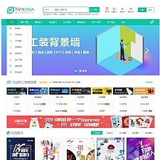 [亲测可用] 5月最新修复版Discuz宽屏大气素材教程资源下载类网站源码-万源库