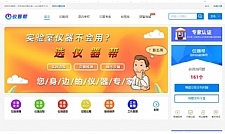 【问答系统v3.7】非常不错的一款ask2在线问答解惑系统网站源码-万源库