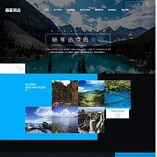 (自适应移动版)响应式旅游旅行社类网站源码 html5旅游网站织梦模板-万源库