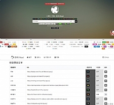 好看有个性的轻量级可配置网站导航源码-万源库