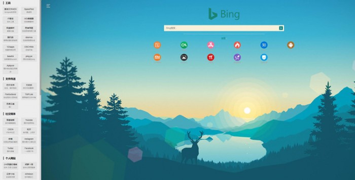 图片[1]-蓝色海风清爽导航网站源码-万源库