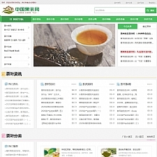 (自适应手机版)响应式茶叶新闻资讯类网站源码 html5茶艺茶文化知识网站织梦模板-万源库