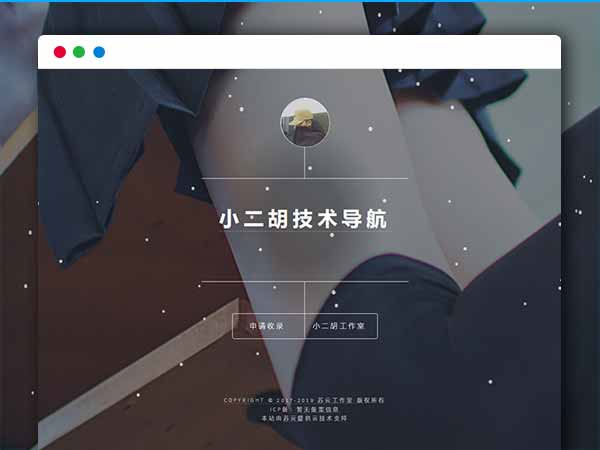 图片[1]-PHP简单技术导航网站源码1.2版本 带后台管理-万源库