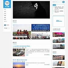 (自适应移动设备)最新响应式个人博客自媒体文章博客资讯类网站源码 织梦模板-万源库