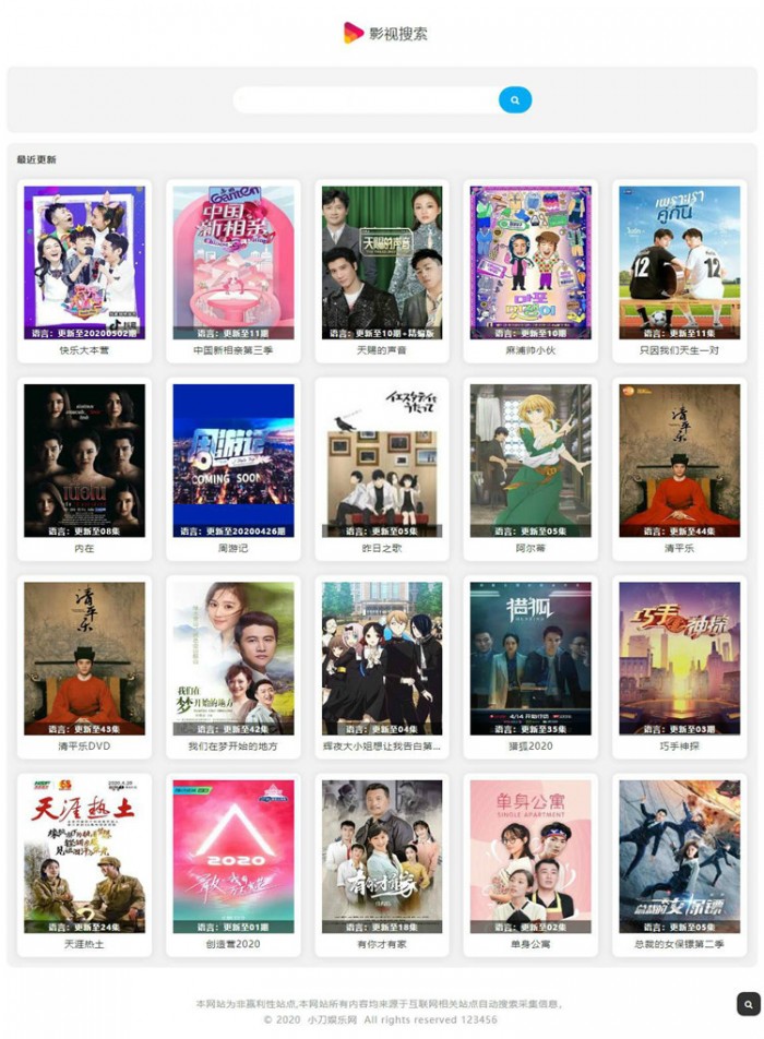 图片[1]-幽梦精简版自动采集影视CMS源码-万源库