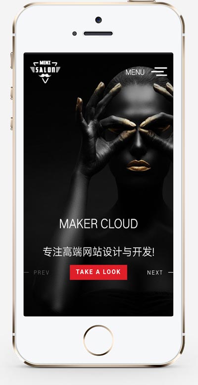 图片[2]-(自适应手机版)响应式滚屏摄影相册类网站源码 html5全屏艺术摄影设计类网站织梦模板-万源库