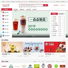 仿《91创业网》网站源码 招商加盟致富商机网站模版 品牌连锁店网站源码 帝国cms+采集-万源库