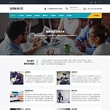 (自适应手机版)响应式金融信贷担保投资风险类网站源码 HTML5投资管理金融机构织梦模板-万源库
