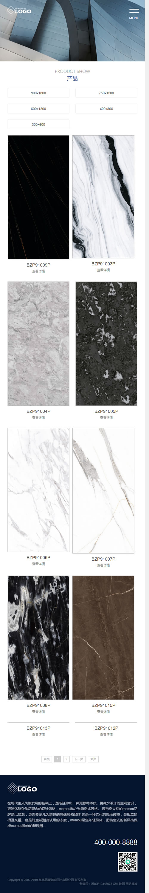 图片[2]-(自适应手机版)响应式品牌建材瓷砖类网站源码 HTML5高端瓷砖卫浴网站织梦模板-万源库