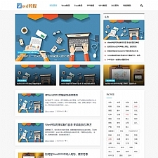响应式word教程电脑办公软件教程资源网站源码 织梦dedecms模板(自适应手机移动端)-万源库