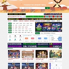 精仿菜鸟源码网站模板一比一自适应手机端+会员充值系统-万源库