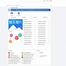 大气简约的emlog资源网下载站模板 无需授权-万源库