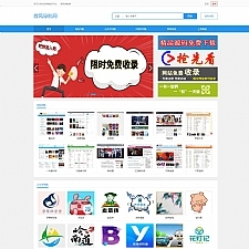 大气网址导航源码|微信公众号导航|小程序导航源码-万源库