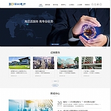 (自适应手机版)响应式电力发电机维修类网站源码 HTML5蓝色机械设备维修织梦模板-万源库