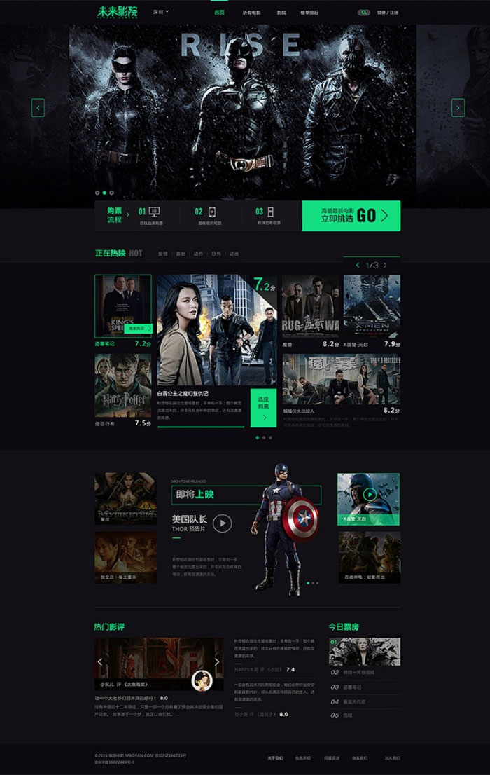 图片[1]-精美黑色视频影视电影网站源码 Thinkphp内核-万源库