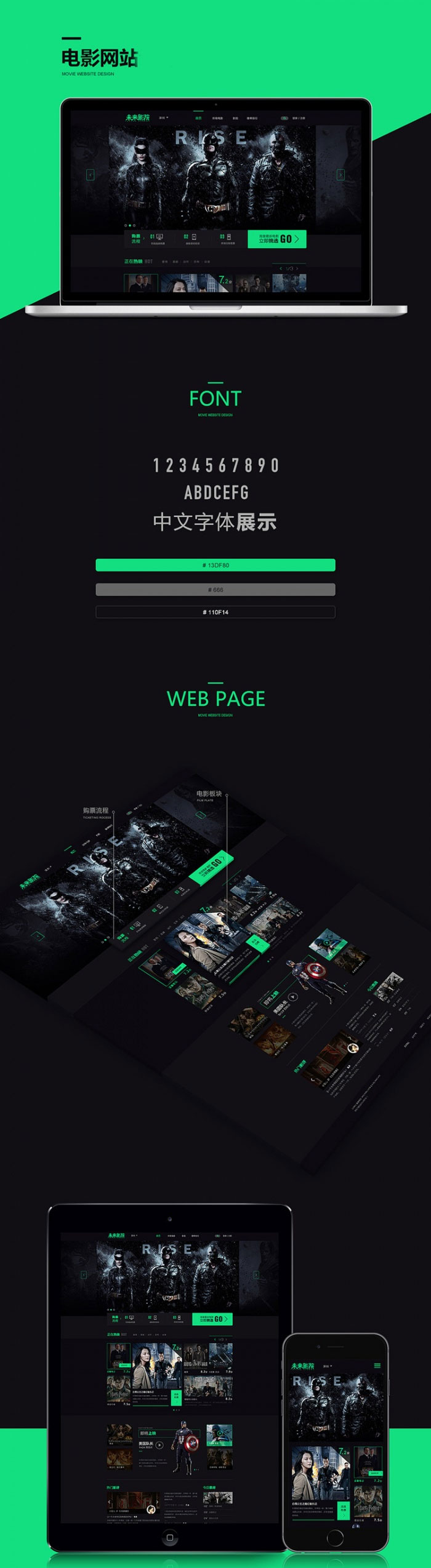 图片[2]-精美黑色视频影视电影网站源码 Thinkphp内核-万源库