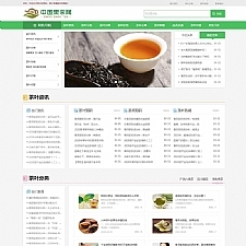 响应式茶艺茶文化知识茶叶新闻资讯网站源码 织梦dedecms模板 (自适应手机移动端)-万源库