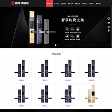 (自适应手机版)HTML5智能锁具电子产品研发类网站源码 响应式电子智能锁网站织梦模板-万源库