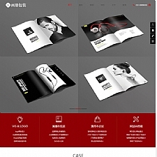响应式画册包装设计类网站源码 HTML5品牌设计网站织梦模板 (自适应手机版)-万源库
