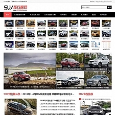 帝国CMS仿《SUV排行榜网》汽车销量排行网汽车销量资讯网站模板源码-万源库