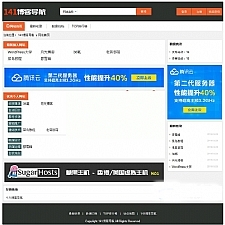 基于35DIR完善版网站分类目录源码 适合行业/个人网站目录-万源库