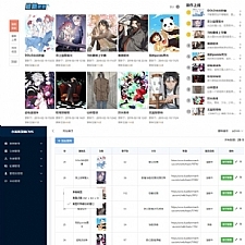 开源免费小涴熊漫画CMS漫画连载系统源码 带采集API-万源库