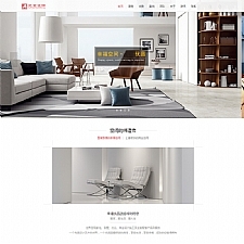 (自适应手机版)响应式别墅办公装饰设计类网站源码 装修装潢设计事务所织梦模板-万源库