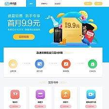 百分百收卡网礼品卡兑换二手礼品卡回收网站源码 Thinkphp内核-万源库