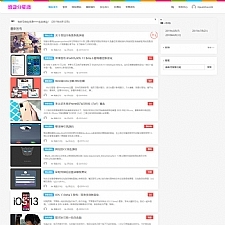 Emlog资源分享网资源教程分享博客源码-万源库