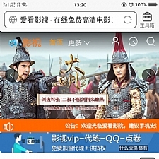 PHP米酷影视系统终结版源码-万源库