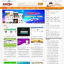 修复版Thinkphp仿素材火整站源码+会员系统+虚拟产品购买-万源库