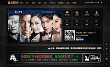 智云影视资源采集 V1.2开源版-万源库