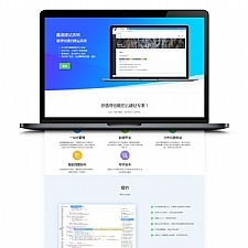 全新188建站程序总控端(带视频搭建教程) 某宝价值300元-万源库