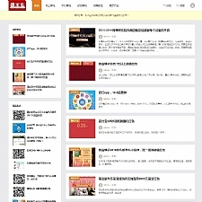 【整站源码+每天自动采集】羊毛部落赚客资讯类网站源码/无人值守采集/养站站群专用-万源库